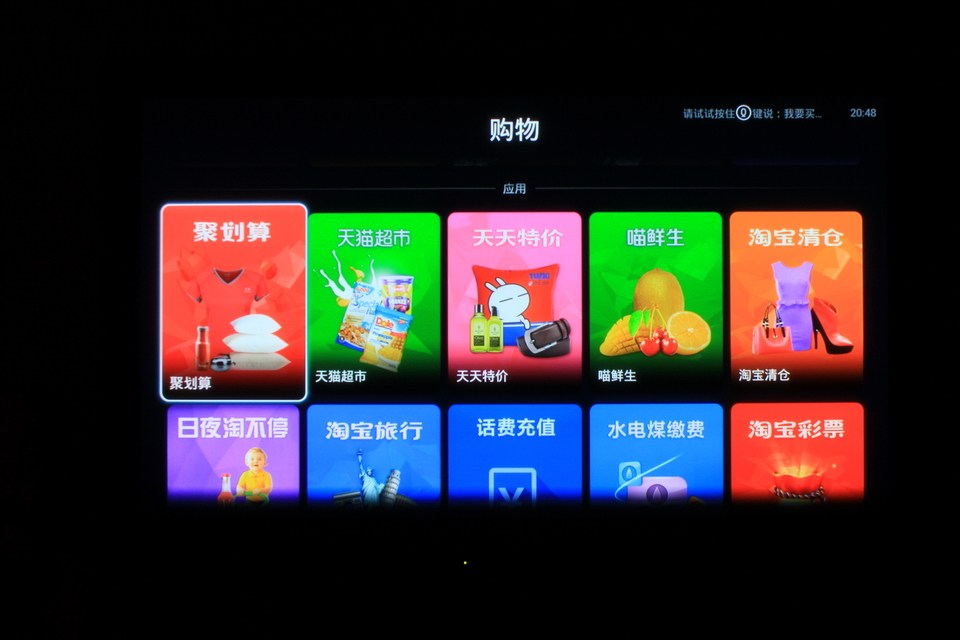 天貓魔盒新款上市，科技與生活的完美融合之作