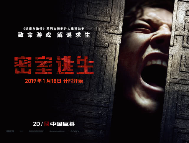 電影步步殺機(jī)深度解析與獨(dú)特體驗(yàn)分享??