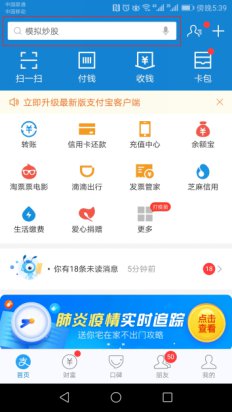 健康碼資訊更新，時(shí)代的印記與進(jìn)步的見證