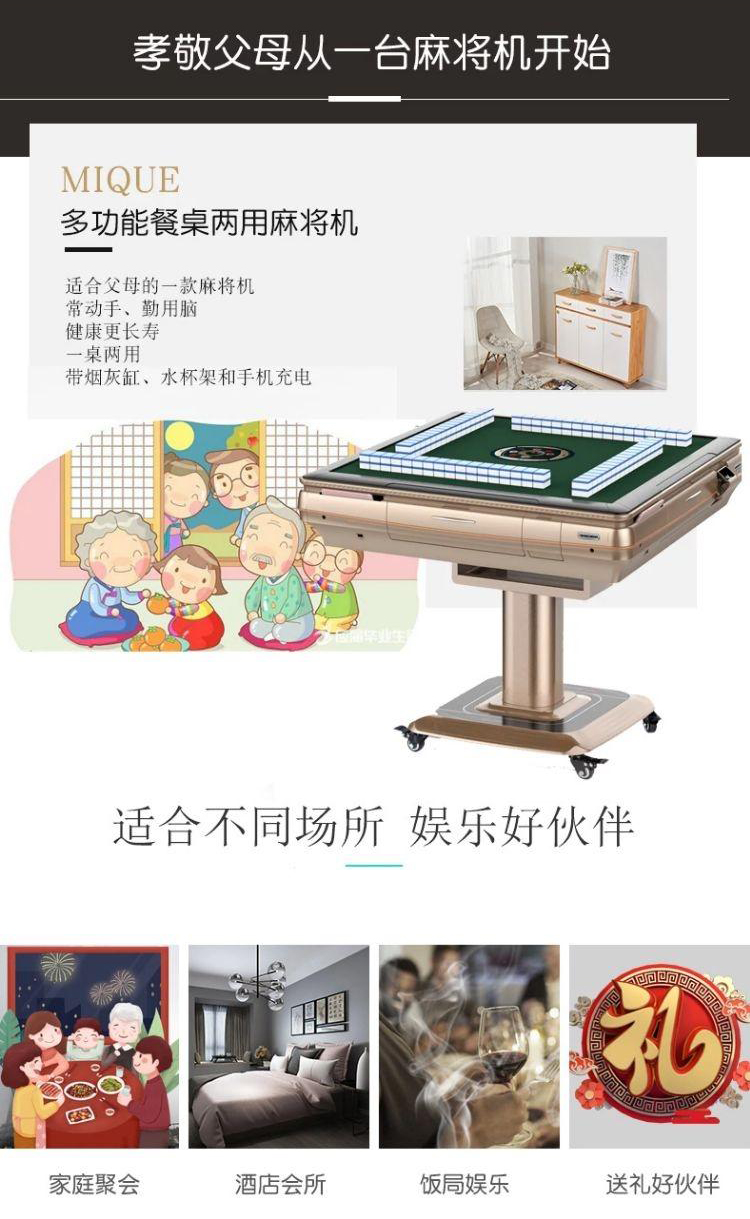 最新免安裝麻將機，便捷娛樂的首選之選