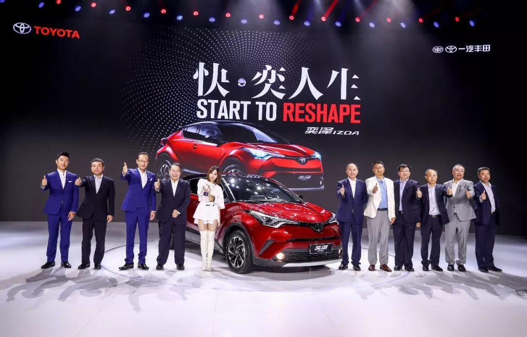 奕澤上市引領(lǐng)汽車新時(shí)代風(fēng)潮