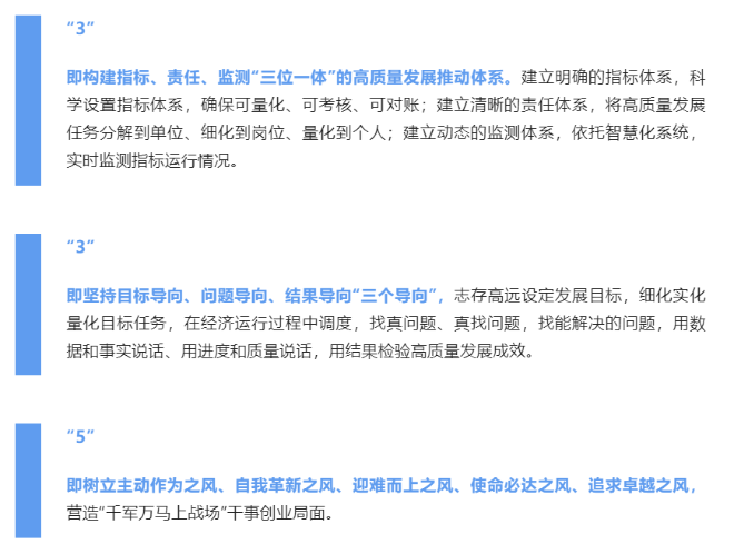 最新資訊，808長(zhǎng)局版圖更新