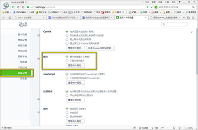 360瀏覽器最新版，自然美景探索之旅，尋找內(nèi)心的寧?kù)o與遠(yuǎn)離塵囂