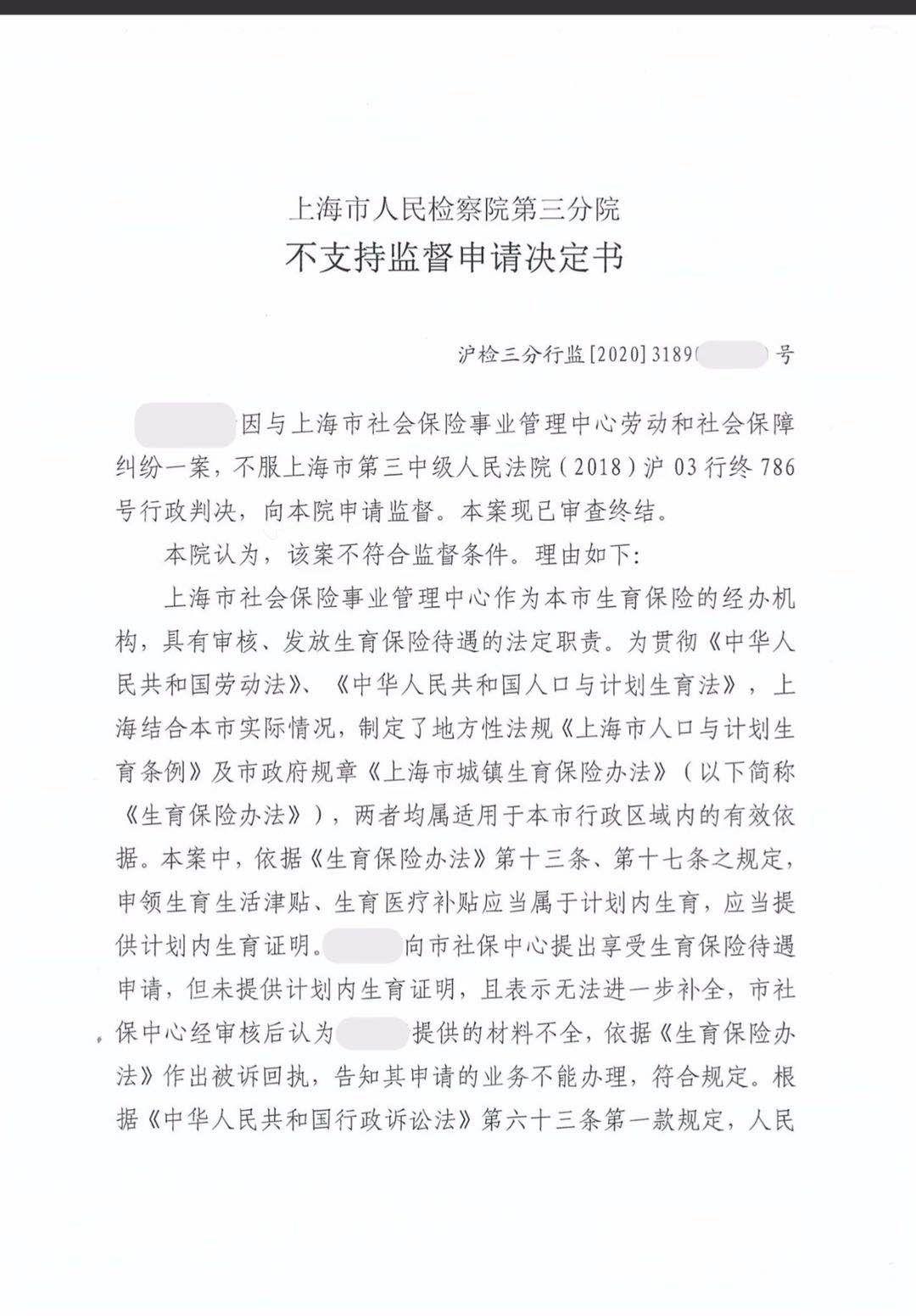 最新檢察院抗訴條例解讀與步驟指南，全面解讀抗訴流程與要點(diǎn)