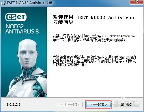 Nod32最新用戶(hù)名密碼，解鎖數(shù)字安全之門(mén)的密鑰