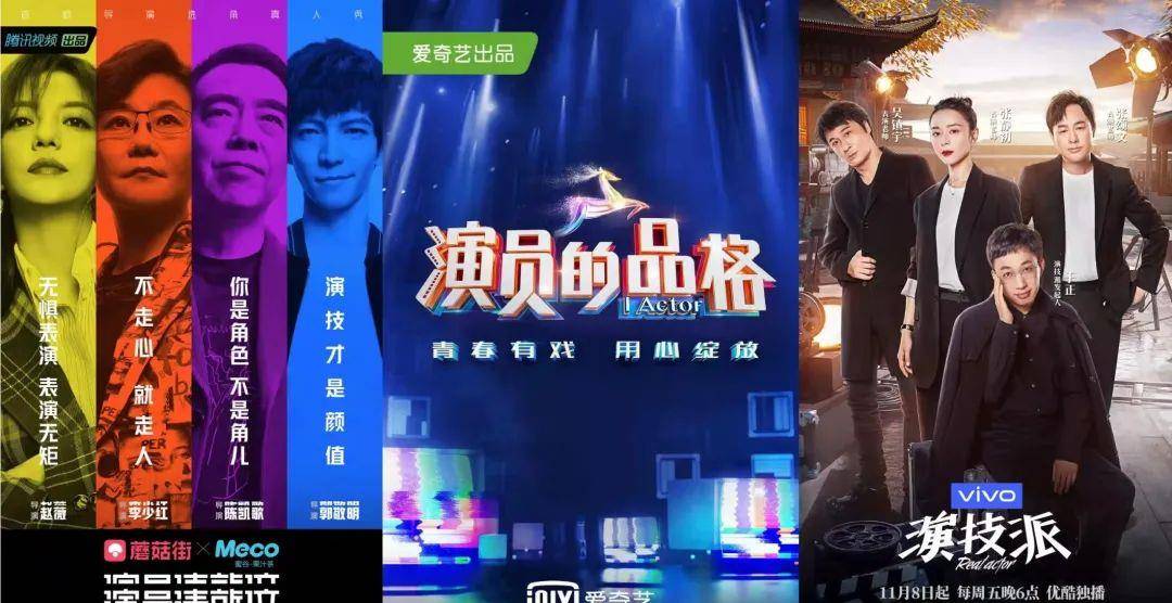 比賽類綜藝，友誼的賽場，愛與陪伴的旅程