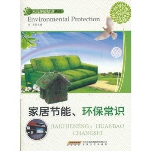 科技重塑綠色生活體驗，最新環(huán)保節(jié)能產(chǎn)品亮相！