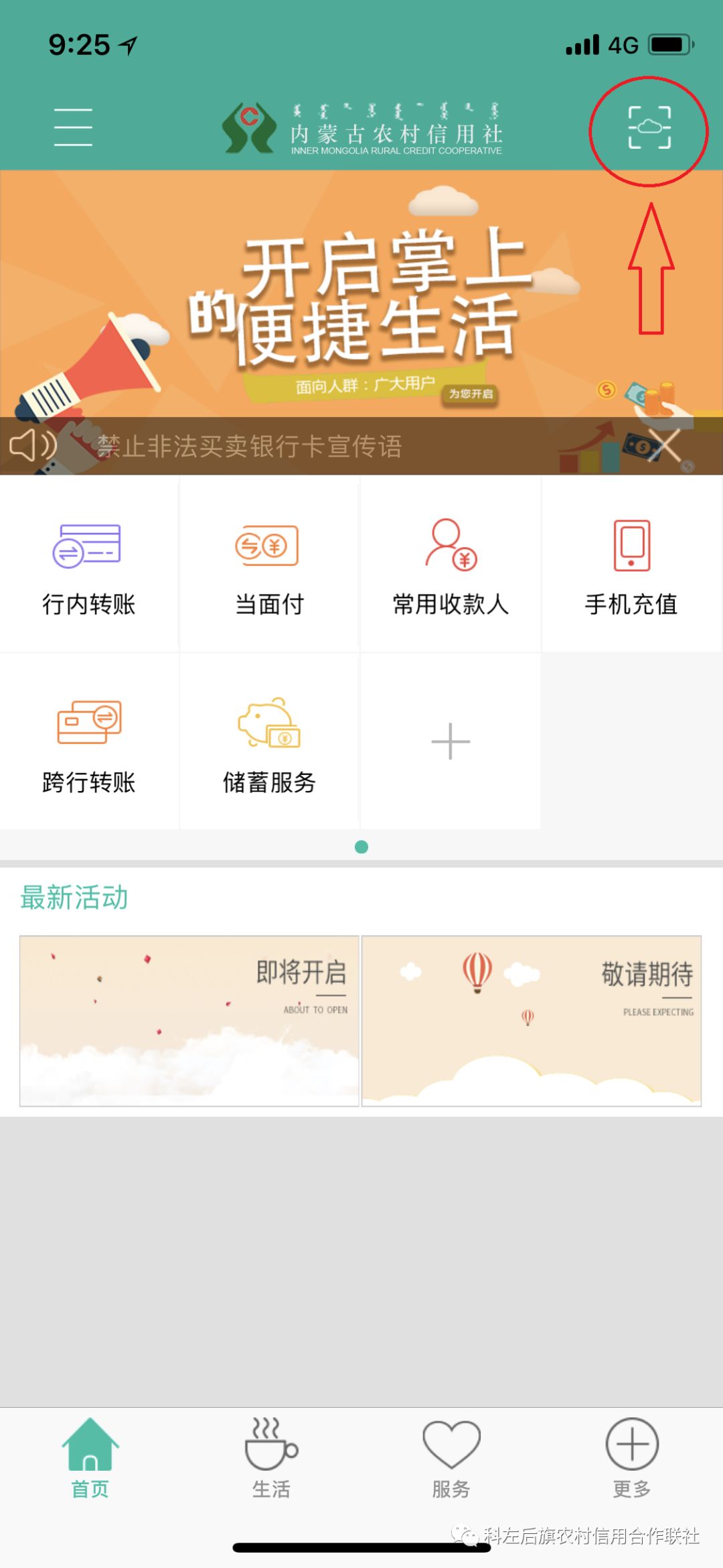 甘旗卡招聘信息平臺,甘旗卡招聘信息平臺，連接人才與機(jī)遇的橋梁