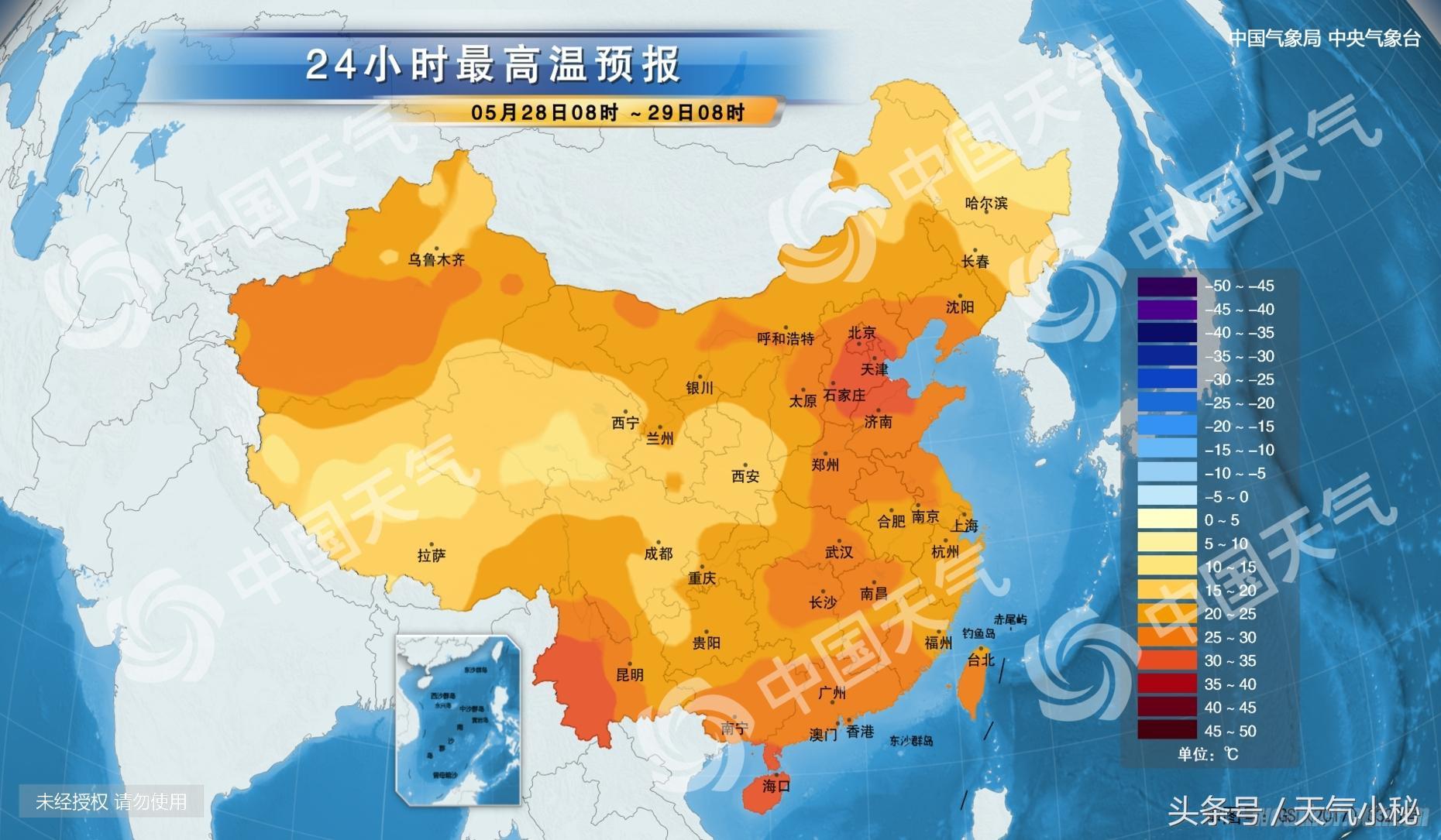 2025年1月 第6頁(yè)