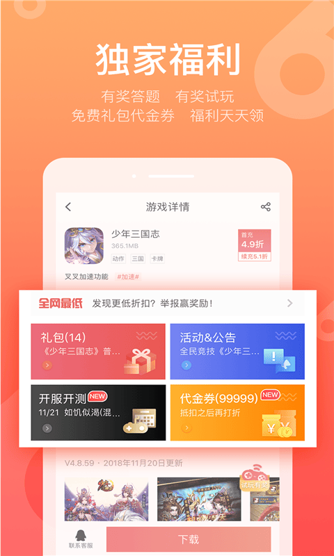手機(jī)福利盒子官網(wǎng)最新版,手機(jī)福利盒子官網(wǎng)最新版，一段溫馨有趣的日常故事