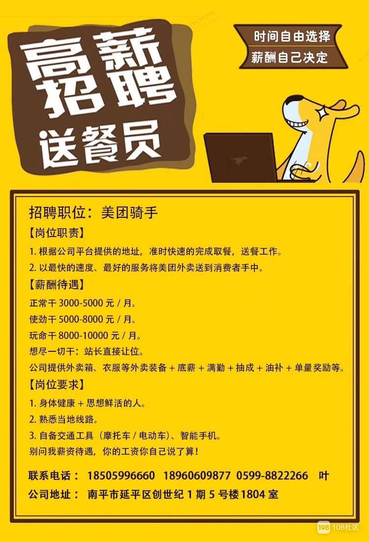 咸寧美團(tuán)招聘信息，小巷美食發(fā)現(xiàn)之旅啟程！