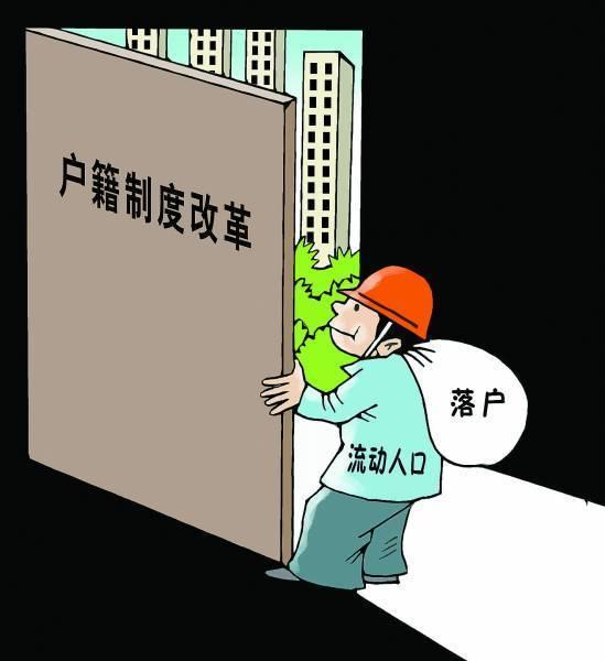 最新戶籍制度改革,最新戶籍制度改革，一場遠(yuǎn)離塵囂，探索內(nèi)心平靜的旅行冒險(xiǎn)