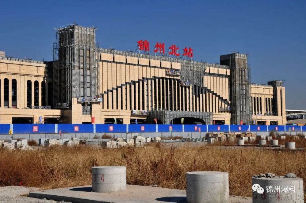 錦州北站最新消息，溫馨旅程的起點(diǎn)