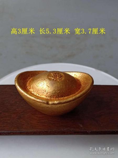 撿漏金元寶本尊最新動(dòng)態(tài)揭秘