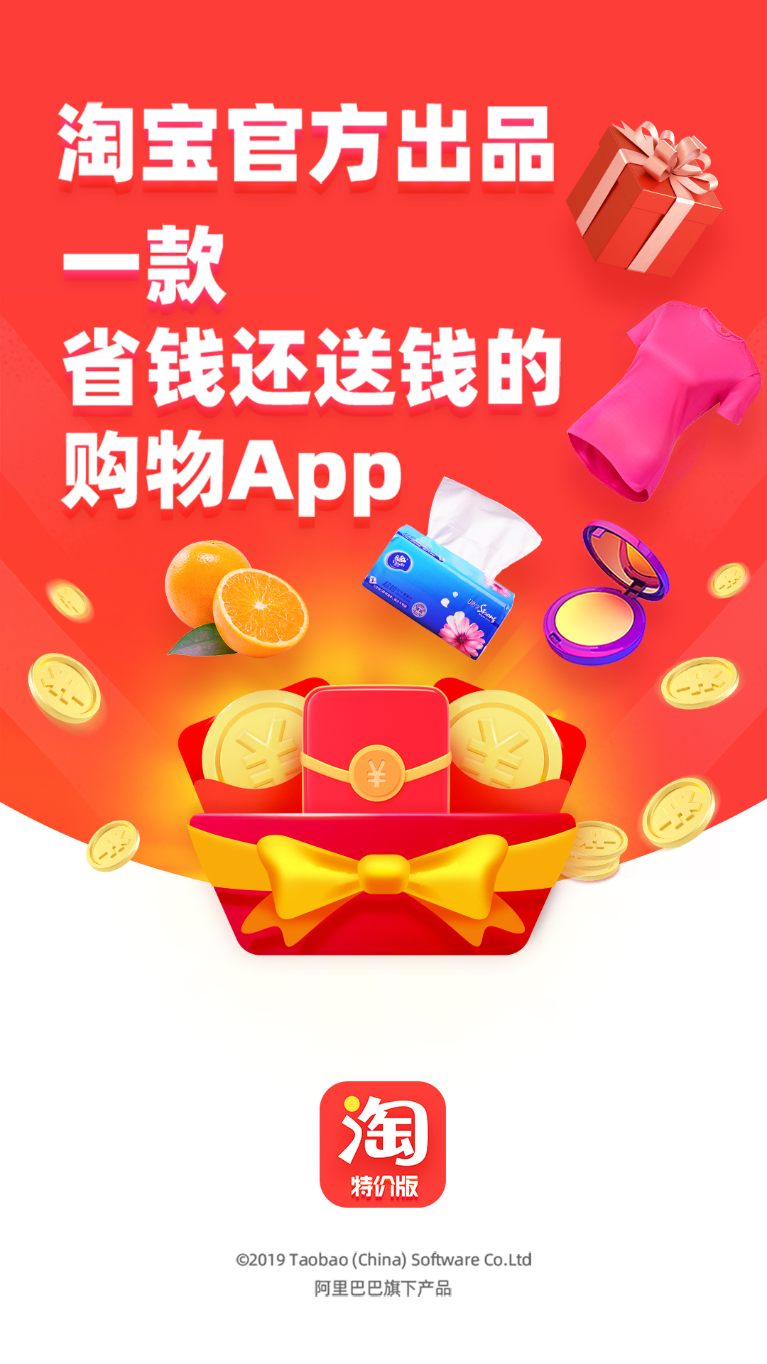 下載淘寶特價(jià)版最新版，探索自然美景，開啟心靈之旅