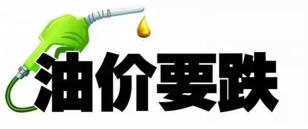 山西油價(jià)調(diào)整最新消息揭秘，油價(jià)波動(dòng)與奇妙之旅探秘