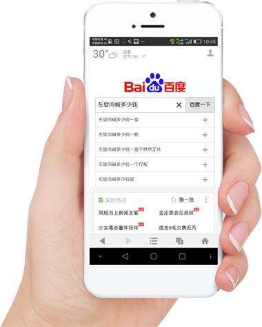 百度最新手機(jī)，科技與時(shí)代的先鋒之選