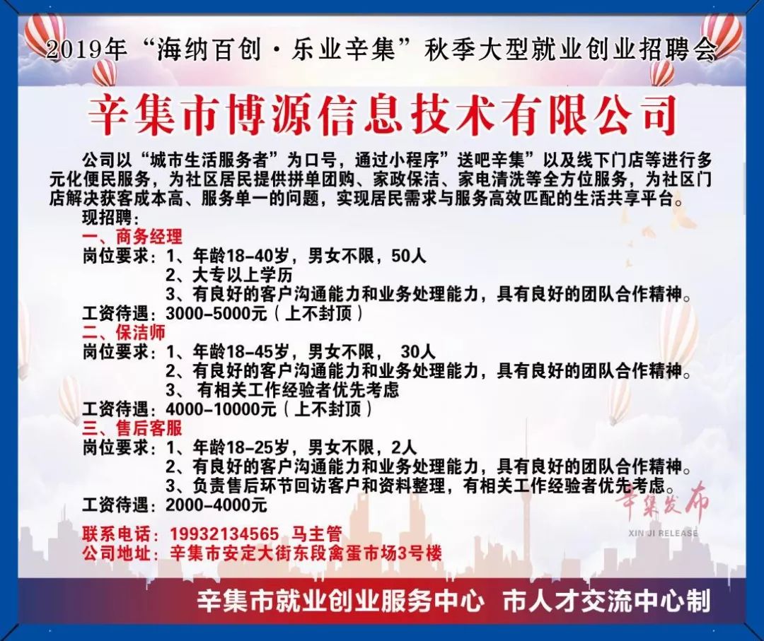 2025年3月 第79頁