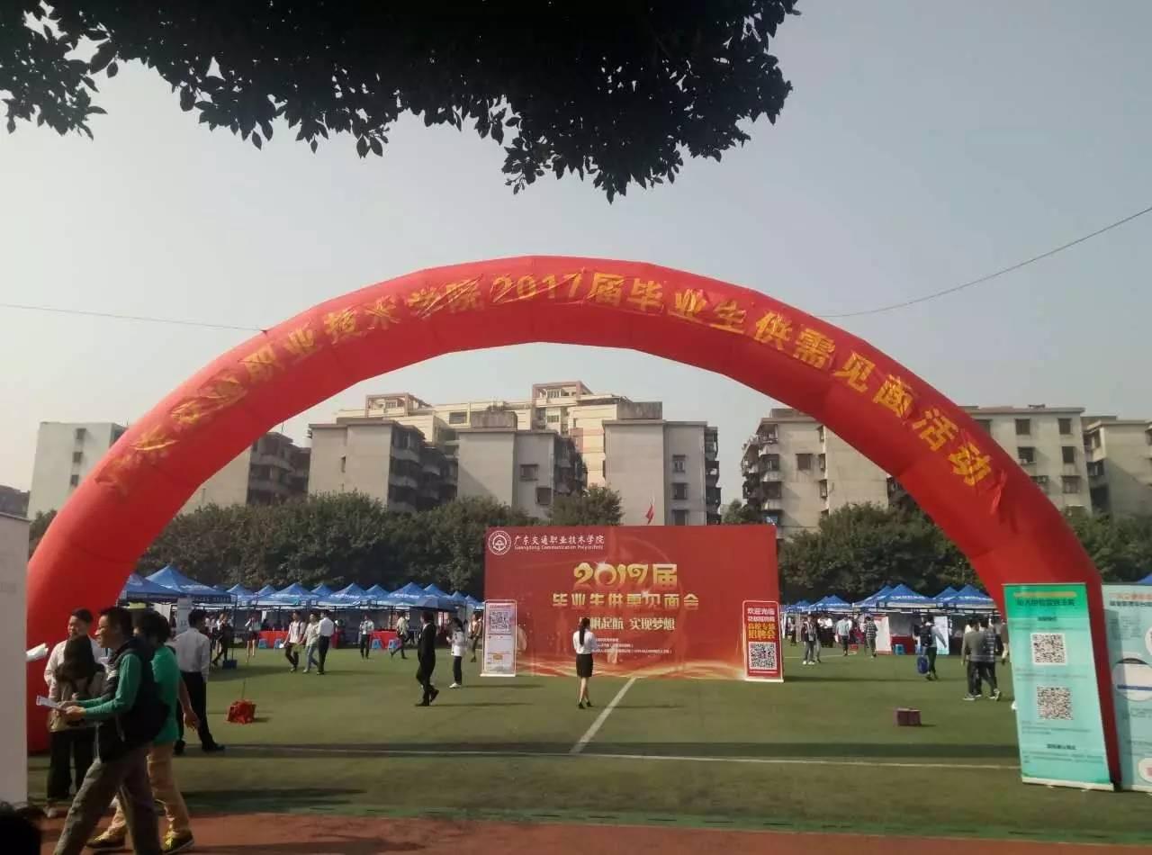 花都最新招聘，時代脈搏與人才匯聚之地
