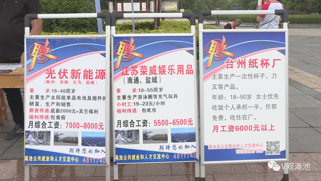 停車場(chǎng)系統(tǒng) 第34頁