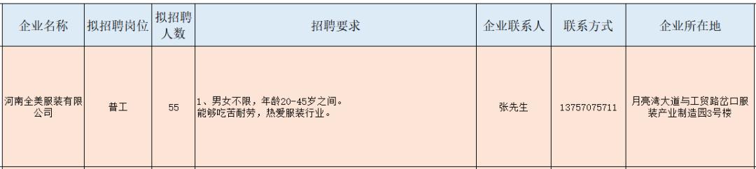 神華集團(tuán)最新社會招聘，全面解讀與觀點(diǎn)闡述