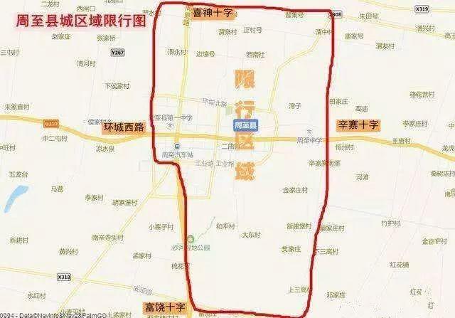 周至縣最新限行措施及限行下的溫馨日常