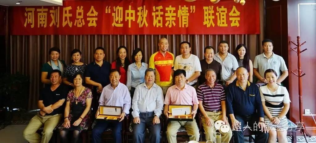 九福來最新動態(tài)，揭秘公司發(fā)展與未來展望