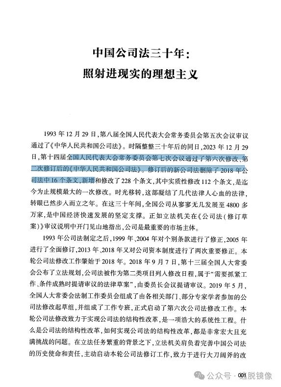車牌識別系統(tǒng) 第30頁