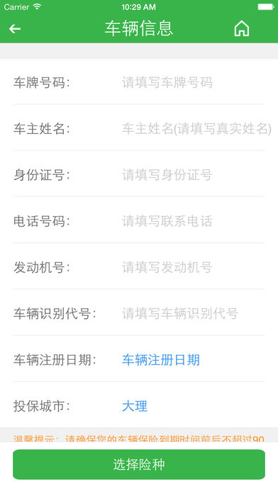 草榴最新1024，小巷深處的獨(dú)特風(fēng)味探索