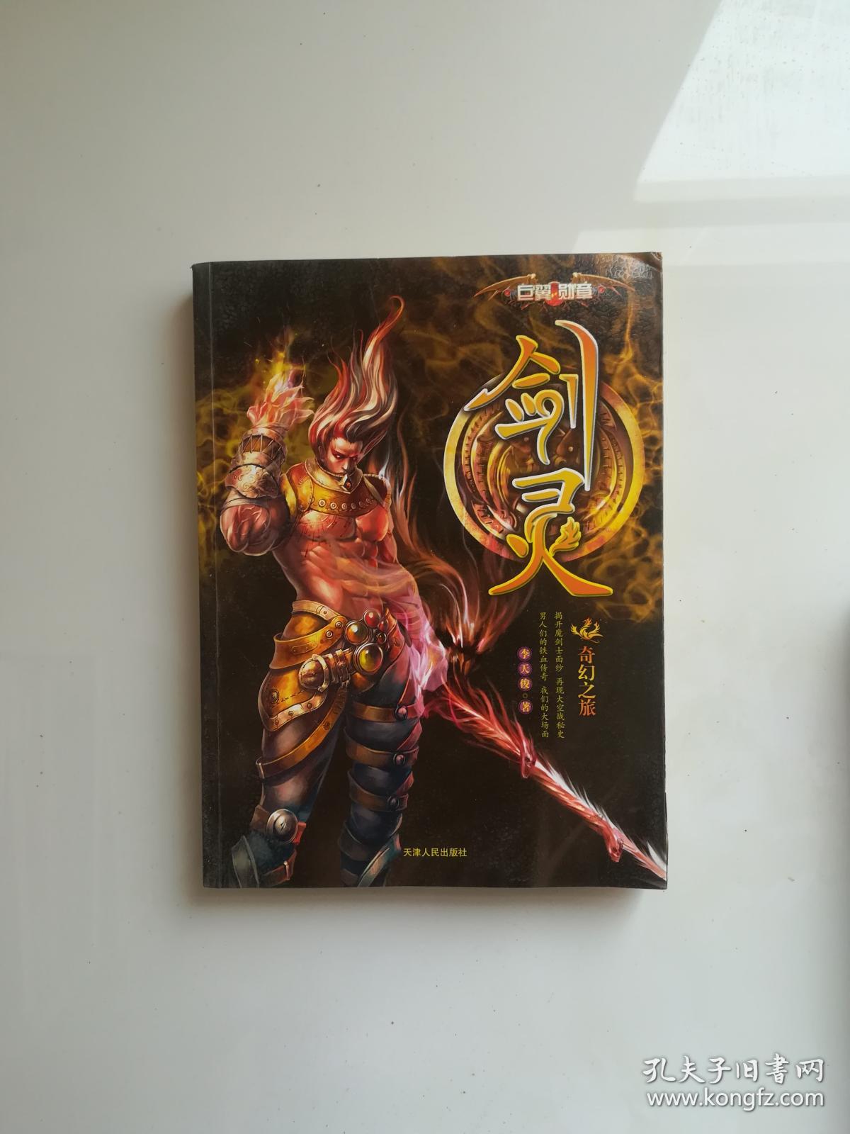 玉林市