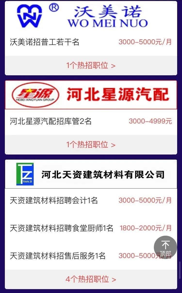 人行通道閘系統(tǒng) 第28頁(yè)