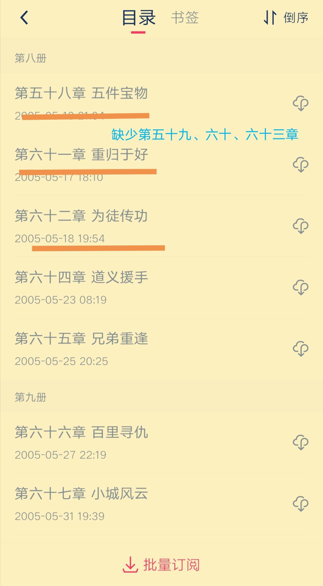 狂神絕世熱血篇章震撼降臨！