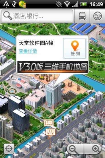 最新三維地圖探索，小巷神秘寶藏與未知特色小店之旅