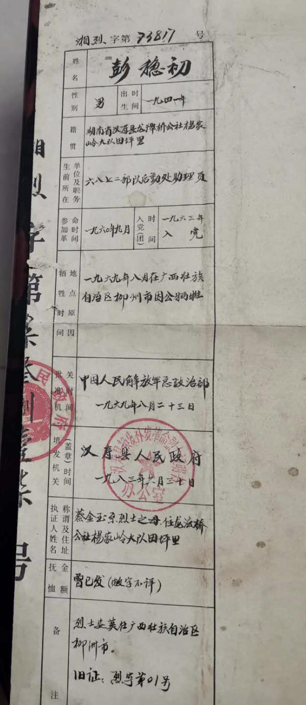 云浮市