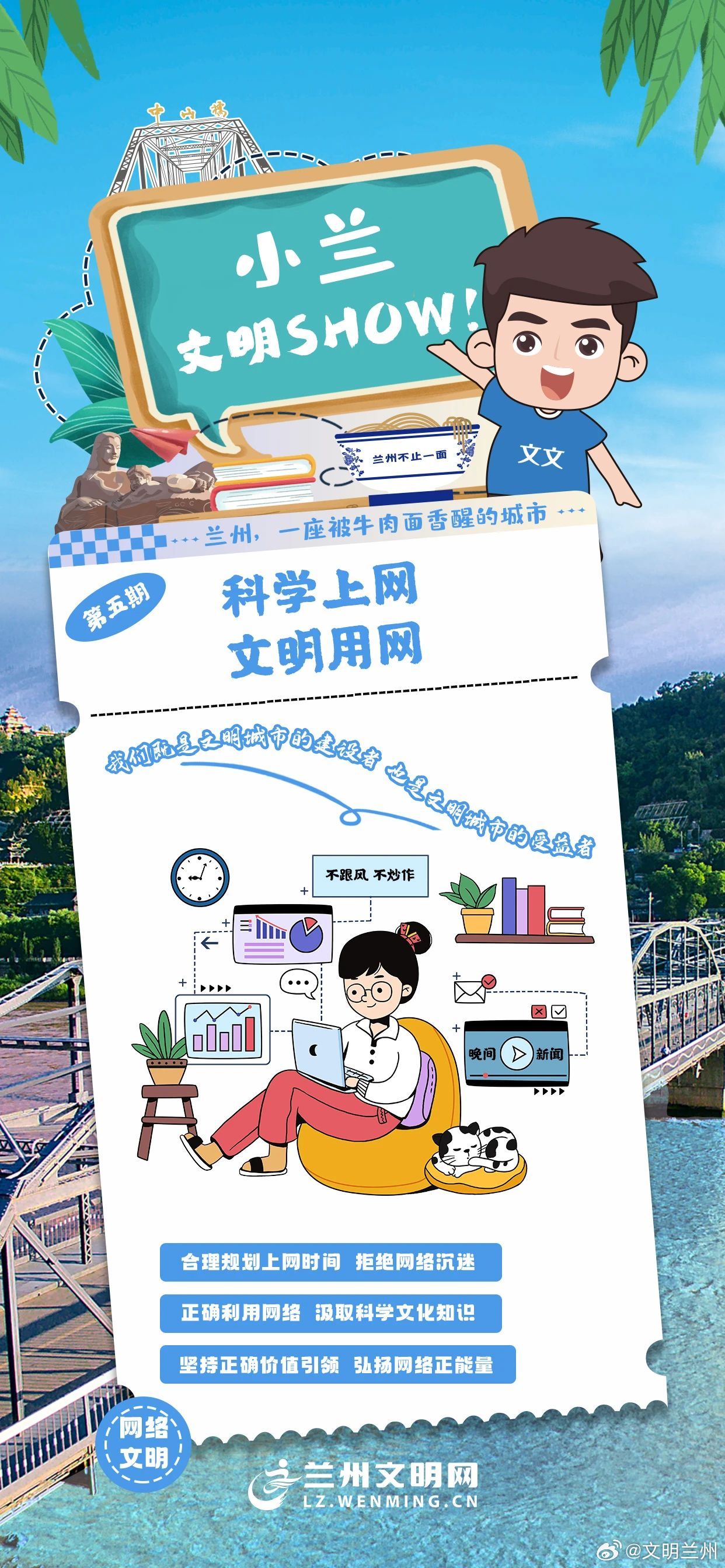 最新科學(xué)上網(wǎng)步驟指南詳解