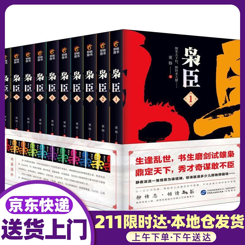 科技新品引領(lǐng)未來，梟臣最新章節(jié)顛覆生活想象！