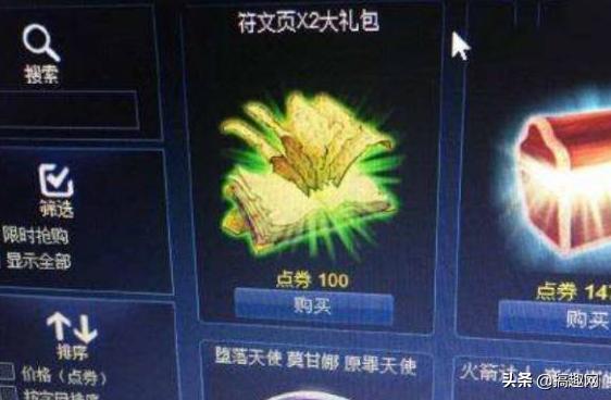 S5最新符文與自然美景的親密旅行，尋找內(nèi)心的平和寧靜之旅