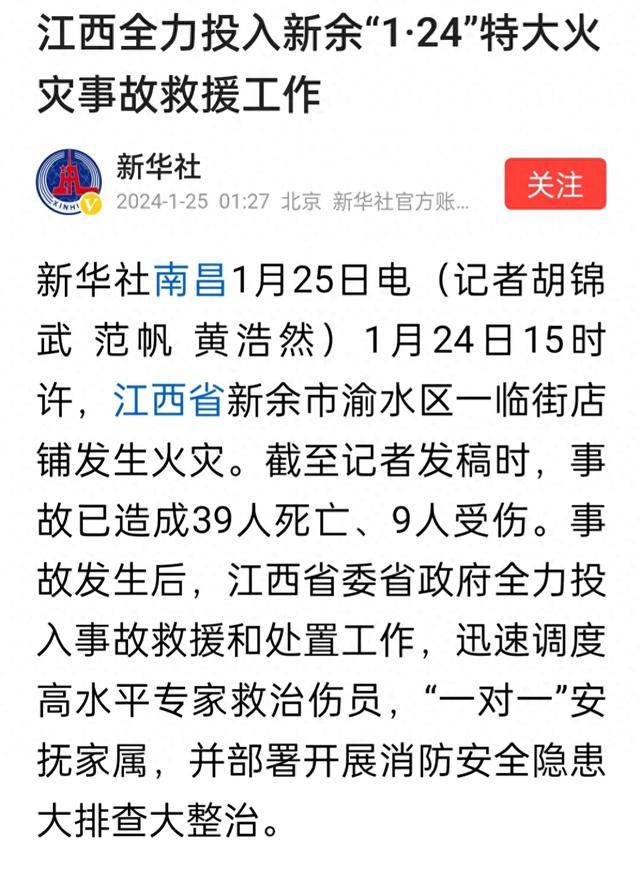 智能防火科技重塑安全生活，最新火災(zāi)消息與應(yīng)對策略