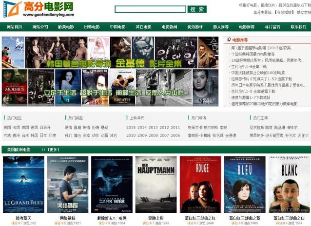 免費看最新電影的網(wǎng)站，優(yōu)劣分析及其影響探討