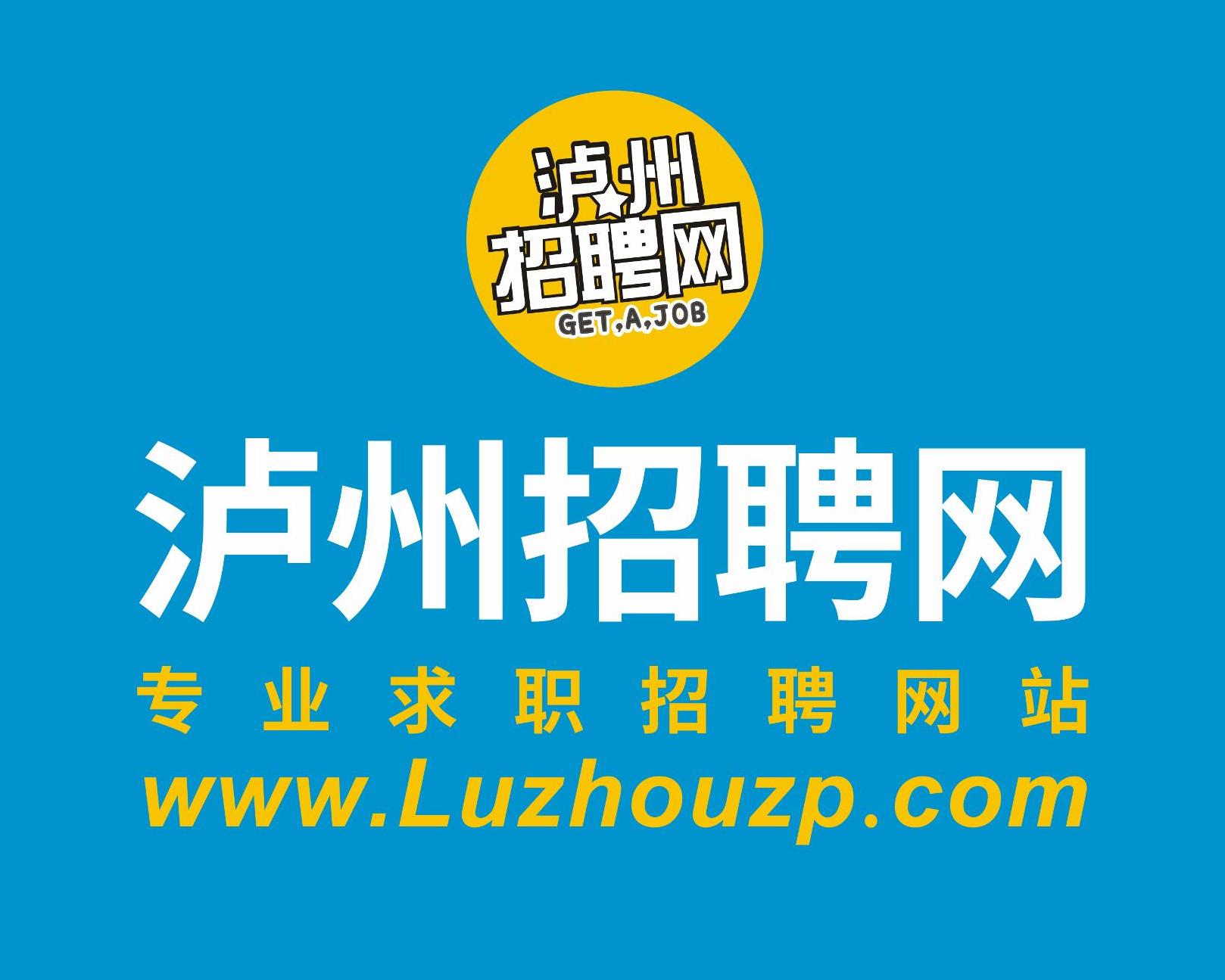 灌口招聘網(wǎng)最新招聘，愛與陪伴的求職奇遇之旅