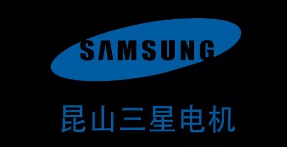 三星電機(jī)最新招聘動向，探尋行業(yè)領(lǐng)軍企業(yè)的招聘趨勢領(lǐng)軍人才的機(jī)會