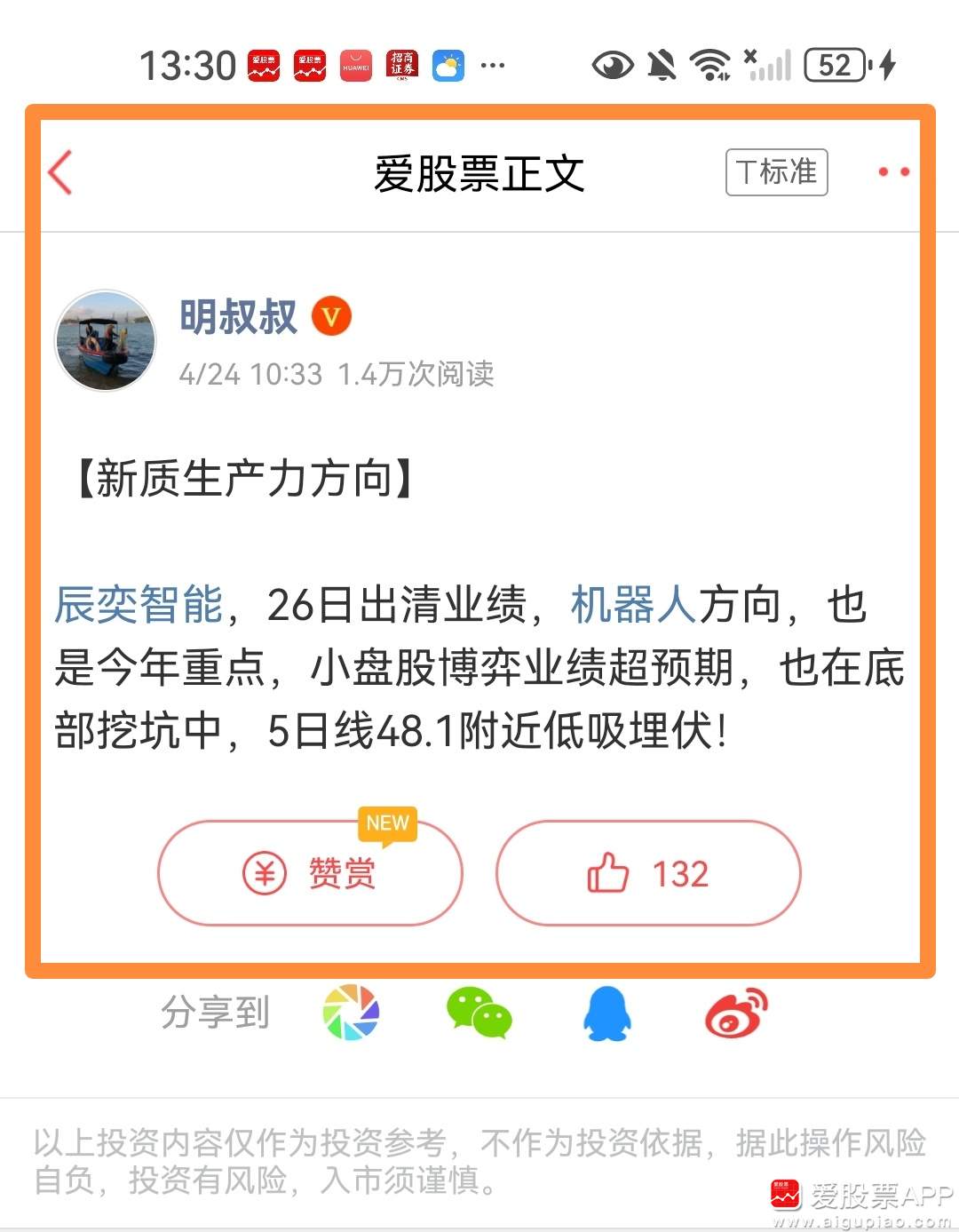 智云股份最新動態(tài)揭秘，小巷中的隱藏寶藏與獨(dú)特環(huán)境小店故事探索