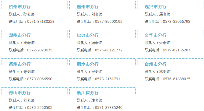銀行最新招聘信息網(wǎng)，開啟職業(yè)新篇章，擁抱學(xué)習(xí)與變化的力量