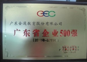 全通教育最新動(dòng)態(tài)，掌握學(xué)習(xí)與教育技能的詳細(xì)步驟指南