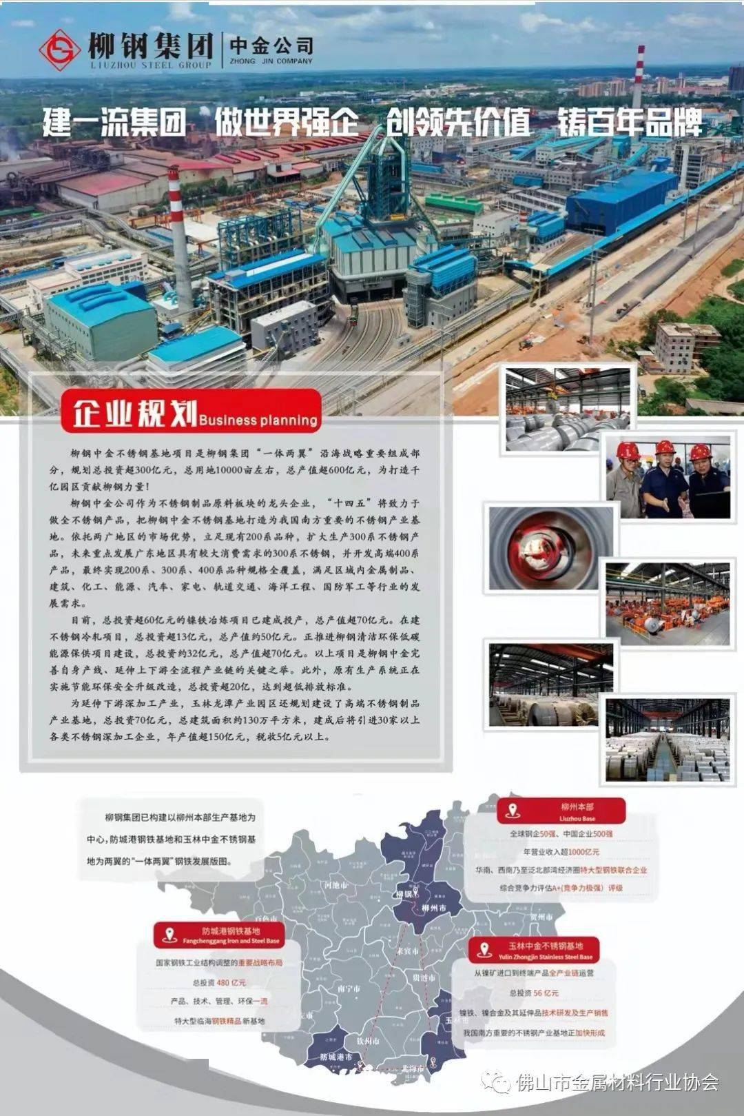 2025年3月 第12頁(yè)