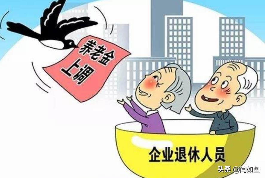 社保領(lǐng)取年齡最新政策，變化中的機(jī)遇與挑戰(zhàn)解析
