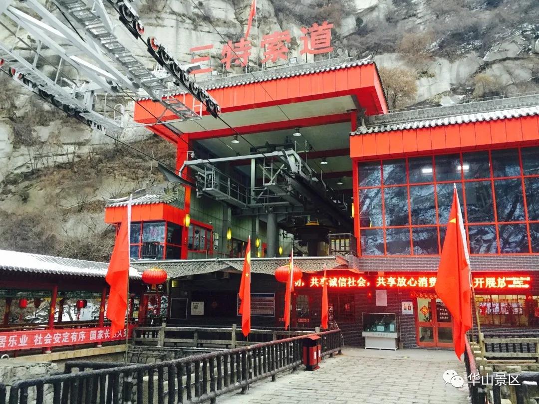 三特索道面臨挑戰(zhàn)與機遇并存，無限可能成就最新動態(tài)
