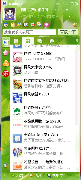 2025年3月 第9頁