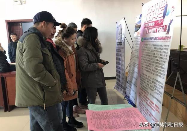 錫林浩特市最新招聘，科技革新引領(lǐng)未來生活發(fā)展