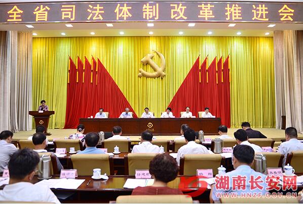 司法體制改革最新動(dòng)態(tài)，背景、進(jìn)展與影響全解析